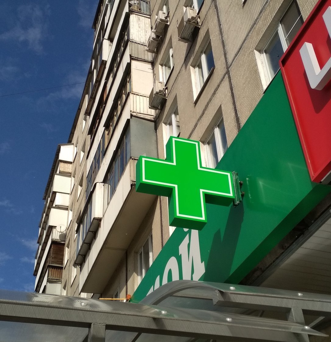 панель кронштейн, крест для аптеки, наружная реклама, крест, объемный короб, объемный крест